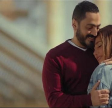 فيلم مش أنا