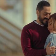 تامر حسني وحلا شيحة