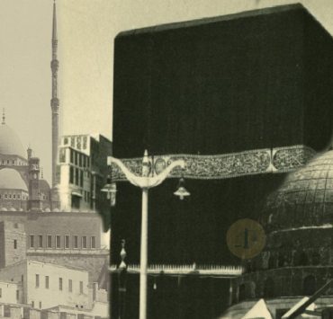 مصر وبلاد الحرمين