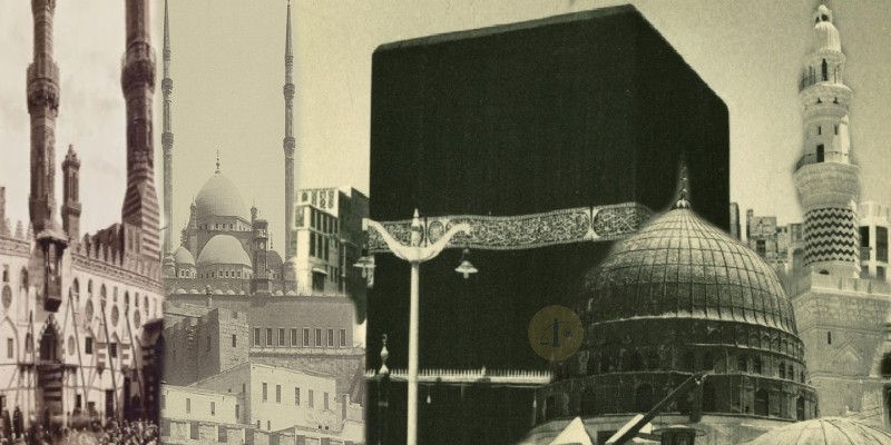 مصر وبلاد الحرمين