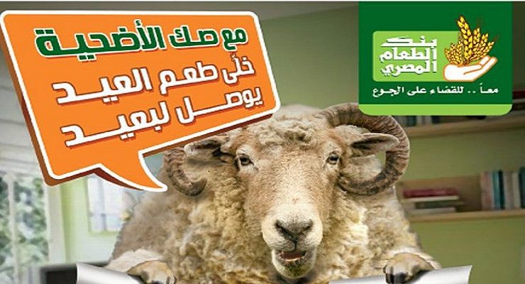 صوم عاشوراء