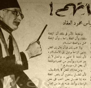 “وثائق مرحلة منسية” مجالس القراءة الصوفية بالمسجد النبوي .. أسستها مصر قبل سيطرة الوهابية مجالس القراءة الصوفية