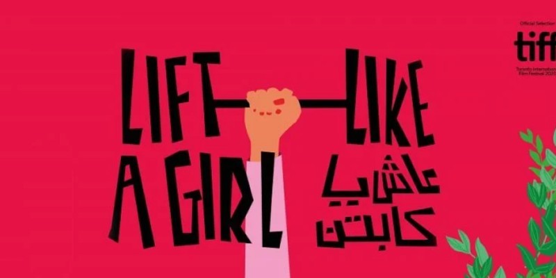 عاش يا كابتن