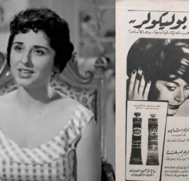 مريم المجدلية