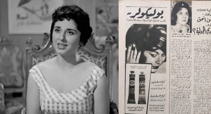 مريم المجدلية