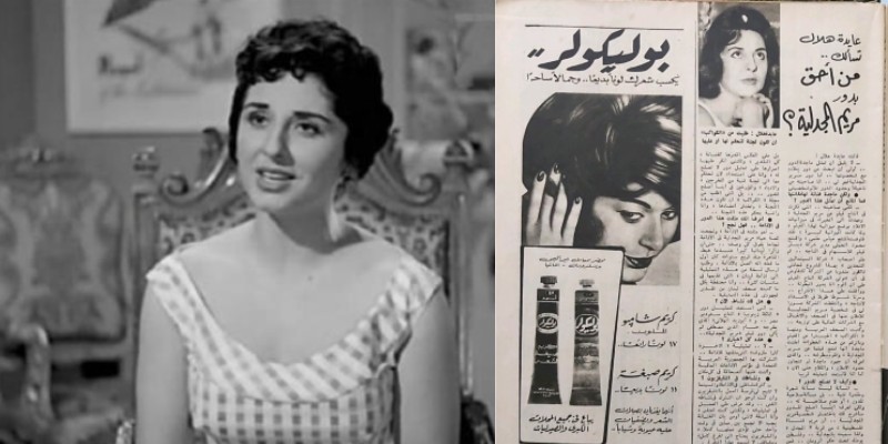 مريم المجدلية