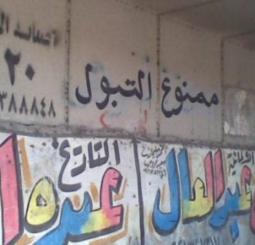 حين عفا أبو غزالة عن قاتل ابنه .. مشهد من حياة المشير الإنسان التبول