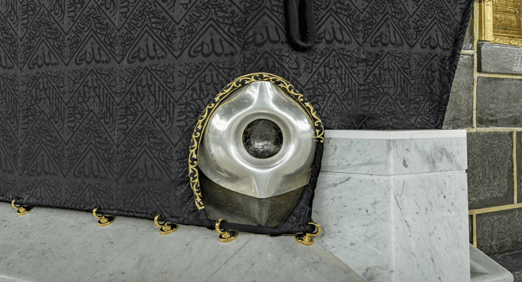 الحجر الأسود