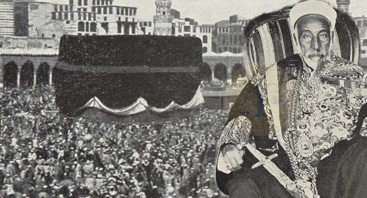 الشريف عون الرفيق