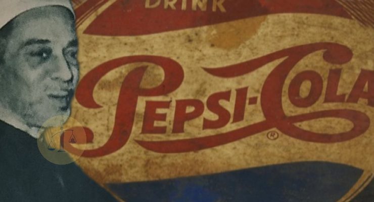 الشيخ علام نصار