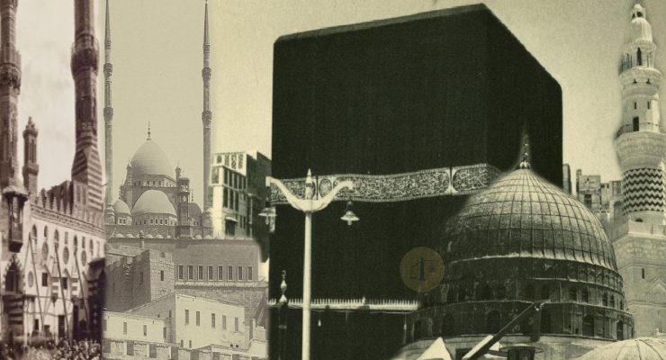 مصر وبلاد الحرمين