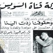 الشيخ منصور الشامي الدمنهوري