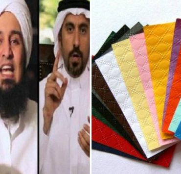 كيفيات تقليل إجهاد العين بعد التعرض لشاشات الأجهزة المختلفة لفترات طويلة الدين المعاملة