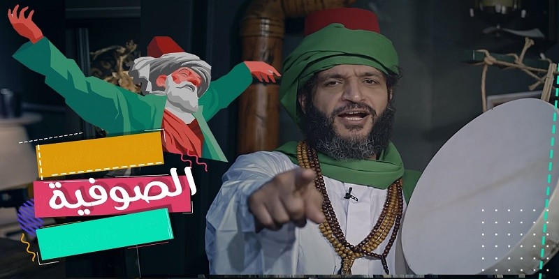 الرد على أخطاء حلقة عبدالله الشريف عن الصوفية .. الكوبي بيست والجهل هما السبب حلقة عبدالله الشريف عن الصوفية