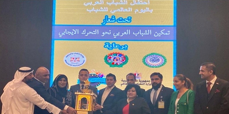 الاحتفال باليوم العالمي للشباب