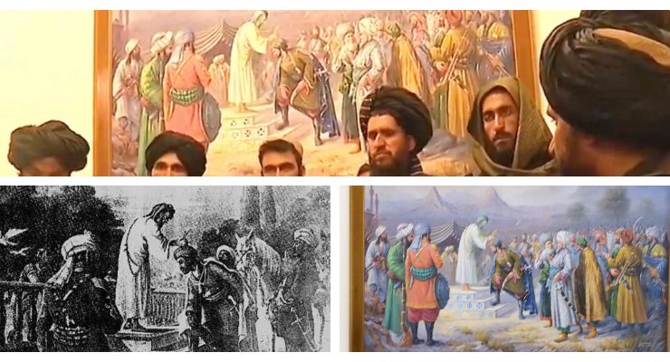 لوحة القصر الرئاسي في أفغانستان