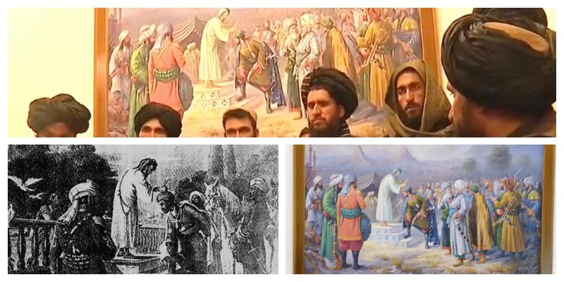 لوحة القصر الرئاسي في أفغانستان