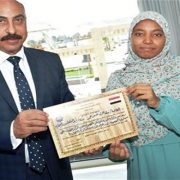 ندى حربي حسن