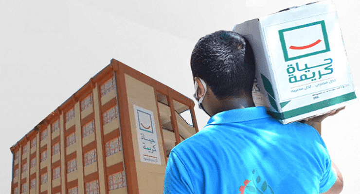 تبرعات المصريين بالخارج