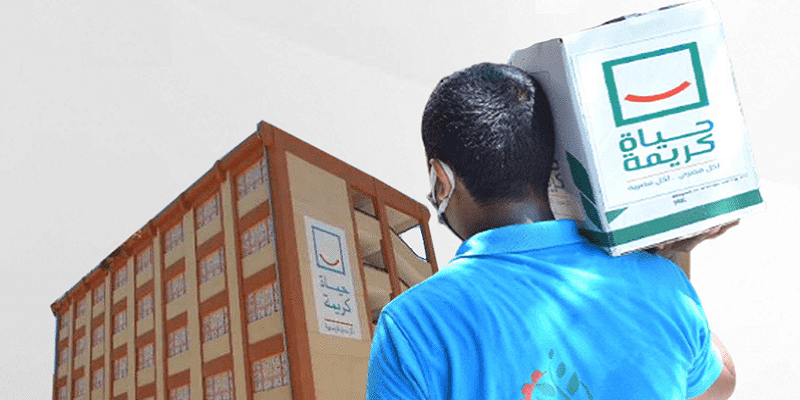 تبرعات المصريين بالخارج