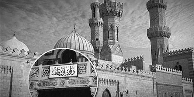 واعظات الازهر الأوقاف
