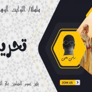 فاطمة بنت أسد