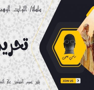 نساء في زمن النبي (8).. فاطمة بنت أسد التي نام رسول الله في قبرها ليؤنسها فاطمة بنت أسد