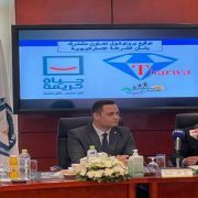 حفلة التخرج