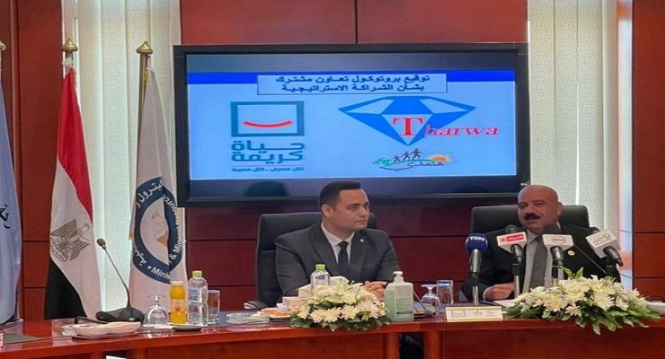 حياة كريمة في بني سويف