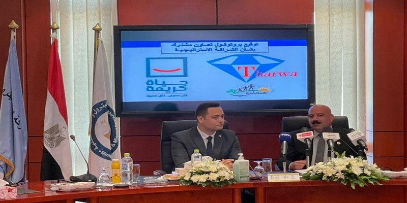 شركة ثروة للبترول