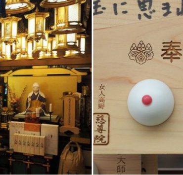 الثوابت الوهمية (الجزء الرابع: عذاب القبر) 04 – دين الأحاديث اليابان