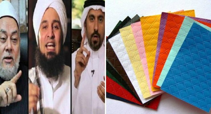 الدين المعاملة