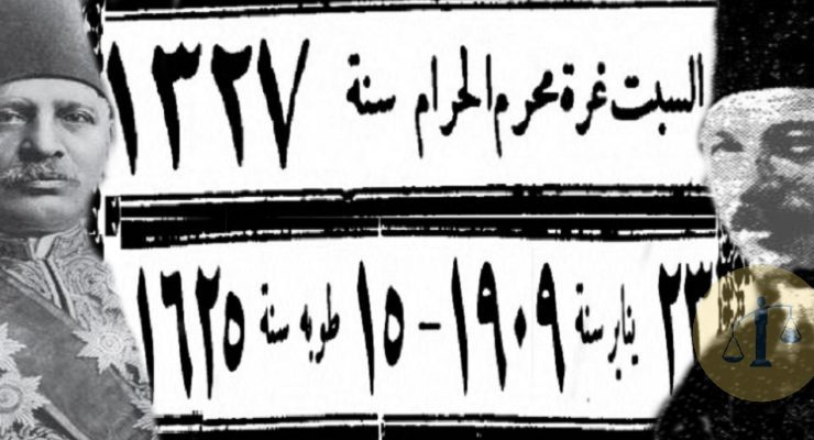 رأس السنة الهجرية أجازة في مصر