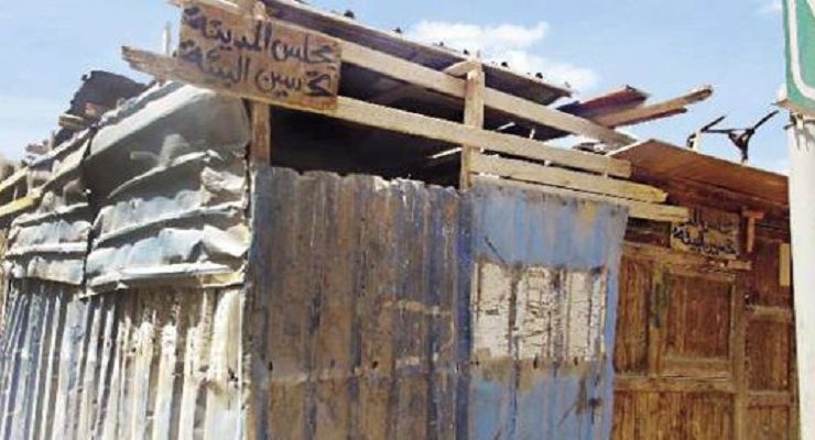 رغيف العيش والفرخة لوزة