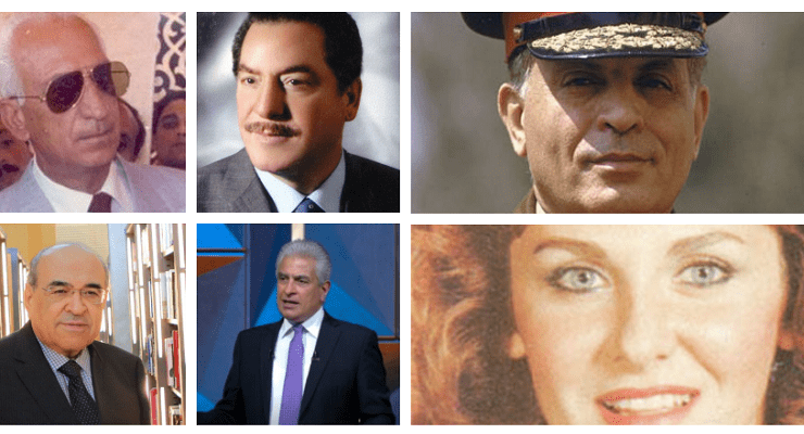 قضية لوسي أرتين