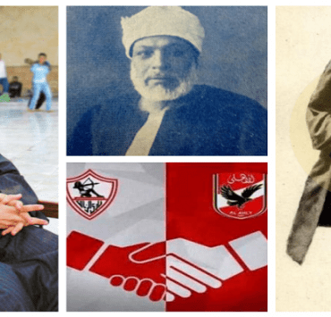 تاريخ الأزهر مع الرياضة