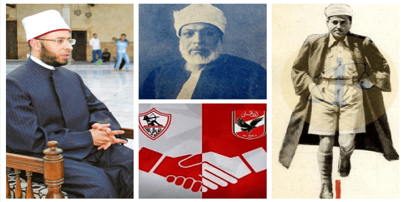 تاريخ الأزهر مع الرياضة