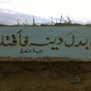 - حديث قتل المرتد