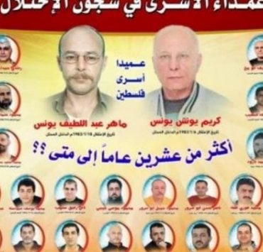 الأسباب التي تتسبب في وقوع الأذكياء بالتصرفات الغبية عمداء الأسرى الفلسطينيين