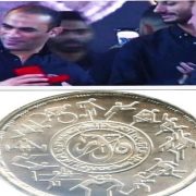 عملة الأهلي