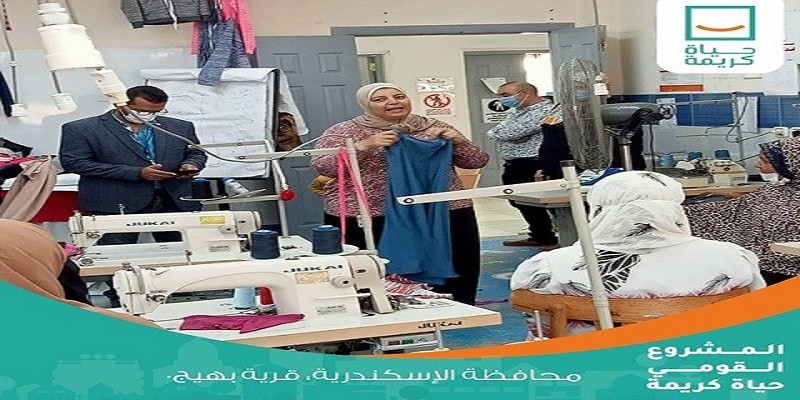 ورش حياة كريمة