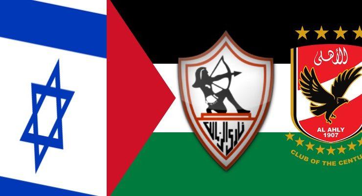 الأهلي وفلسطين