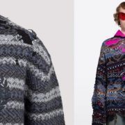 السترات البائسة