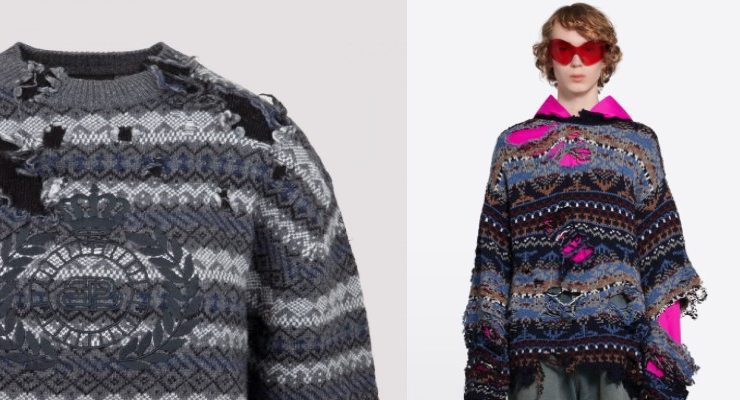 السترات البائسة