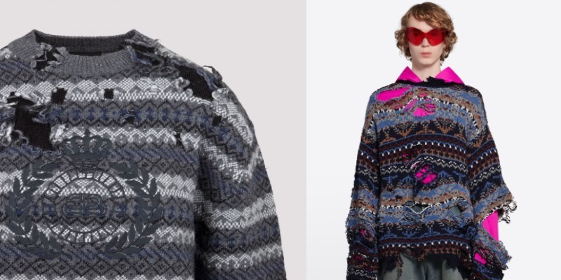 السترات البائسة