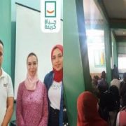 الندوة الثقيفية الأولى