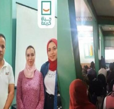 الندوة الثقيفية الأولى