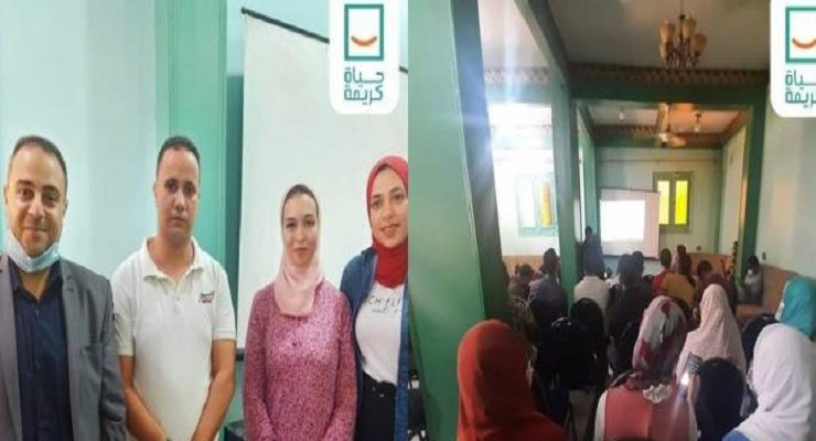 الندوة الثقيفية الأولى