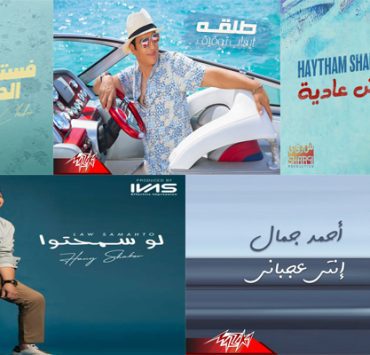 كيف تؤثر معايير نتفليكس على مشروع مسلسل جيد.. designated survivor نموذجًا سينجلات صيف عام 2021