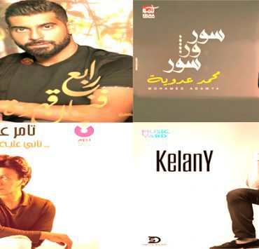 صخرة النصلة